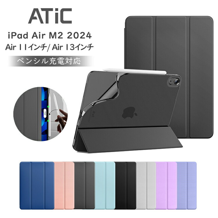 ֡ݥ300OFF 5/27iPad Air 11 13 (M2) 2024  iPad Air 5 4 10.9  ȾƩ iPad Air 11 13  2024 ݸ ݸС Air5 Air4 Air 6 5 4  TPU ե  ȥ꡼ PU쥶  פ򸫤