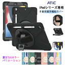 \クーポンで300円OFF 4/17迄/iPad mini A17 Pro ケース 2024 iPad 9 mini7 Air 第5世代 ケース 5世代 min...