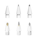 Apple Pencil 替え芯 6枚セット TiMOVO ApplePencil第1/2世代両方対応 交換用ペン先 アップルペンシル専用替芯 金属製とシリコン製セット 詰替ペン先 高感度 予備 取替え簡単 White&Clear