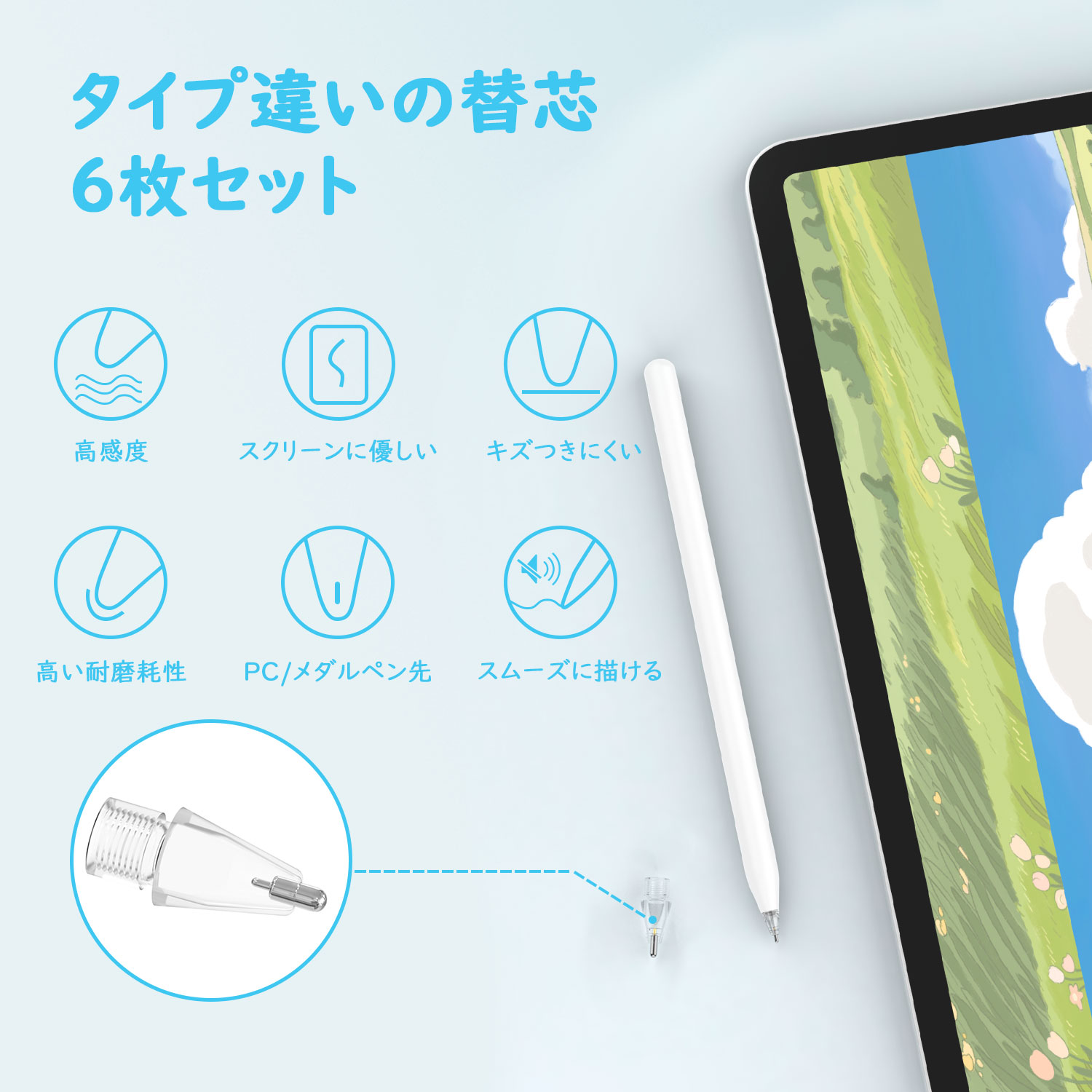 Apple Pencil 替え芯 6枚セット TiMOVO ApplePencil第1/2世代両方対応 交換用ペン先 アップルペンシル専用替芯 金属製とシリコン製セット 詰替ペン先 高感度 予備 取替え簡単 White&Clear 3