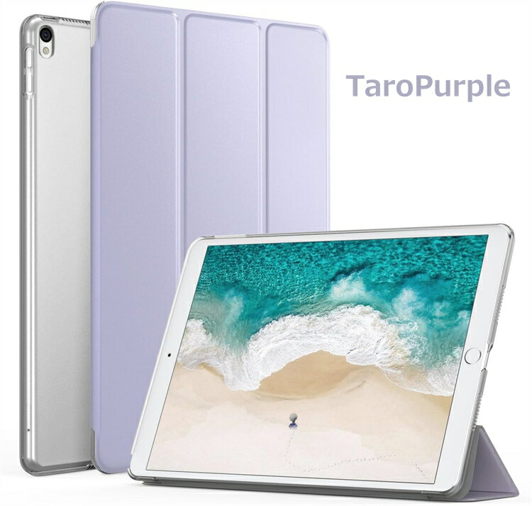 楽天市場】ipadair3 ケース スタンド(カラーパープル 楽天市場】ipadair3 ケース スタンド(カラーパープル