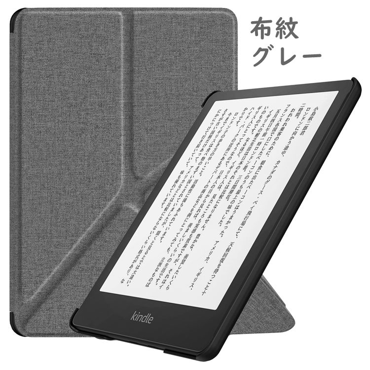 楽天市場】kindle paperwhite 第 10 世代 2018 new モデル 対応 楽天市場】kindle paperwhite 第 10 世代 2018 new モデル 対応