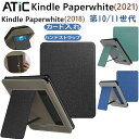 ATiC Kindle Paperwhite 2021 2018 ケース カバー 11世代 手帳型 6.8インチ キンドル ペーパーホワイト Kindle Paperwhite 第11世代 ケース 2021 スマートカバー 全面保護 オートスリープ機能 スタンド ハンドストラップ付き PUレザー PCバック 耐久性 保護カバー カード入れ