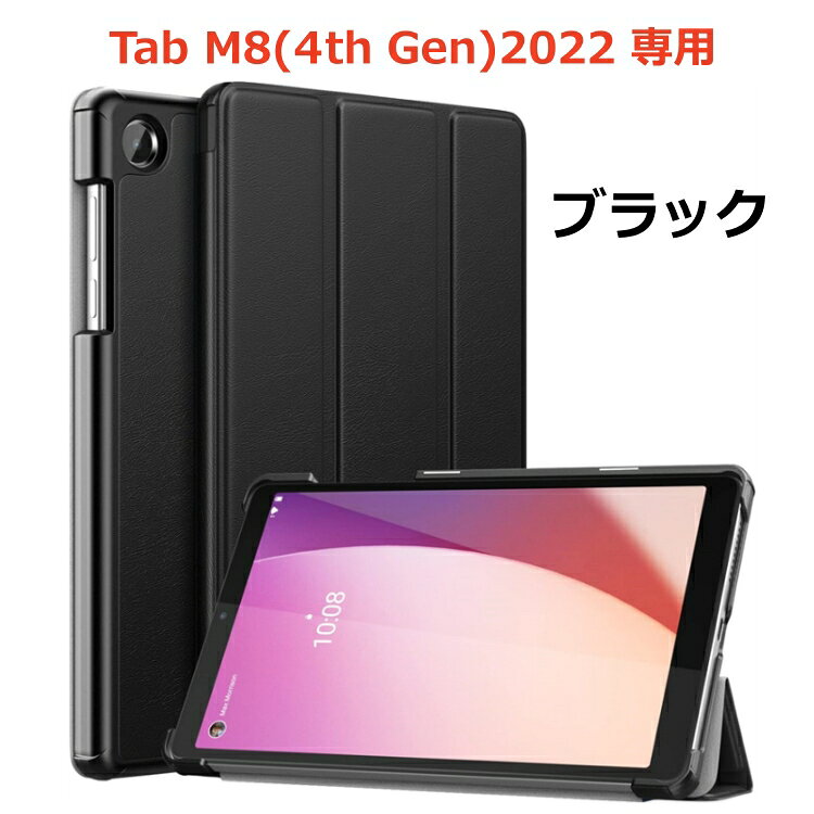 楽天市場】lenovo tab b9 ケースの通販