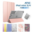 ＼クーポンで300円OFF 3/27迄／iPad mini5