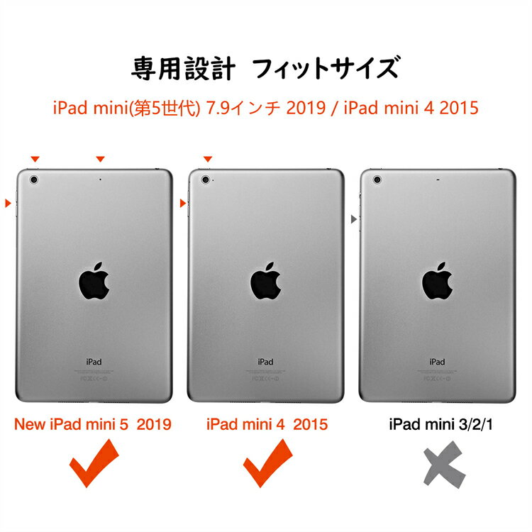 iPad mini5 mini4 ケース カバ...の紹介画像2