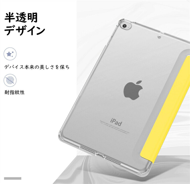 iPad mini5 mini4 ケース カバ...の紹介画像3