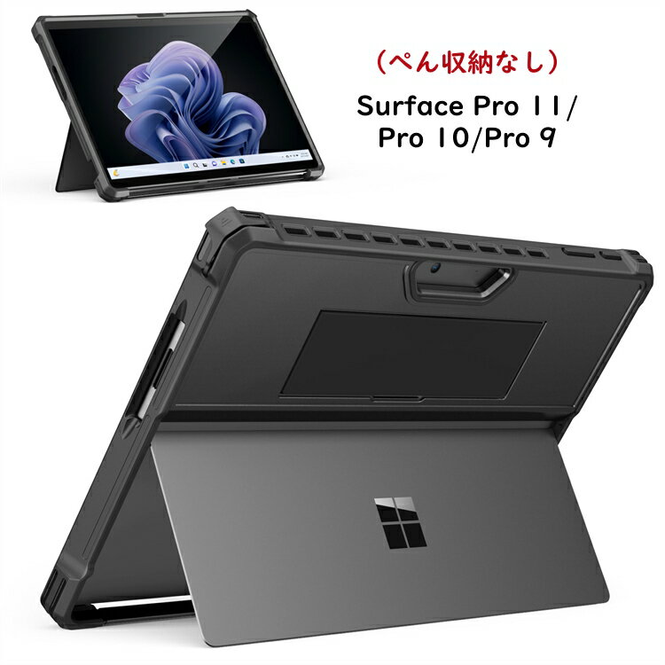 楽天市場】surface pro 5 ケースの通販
