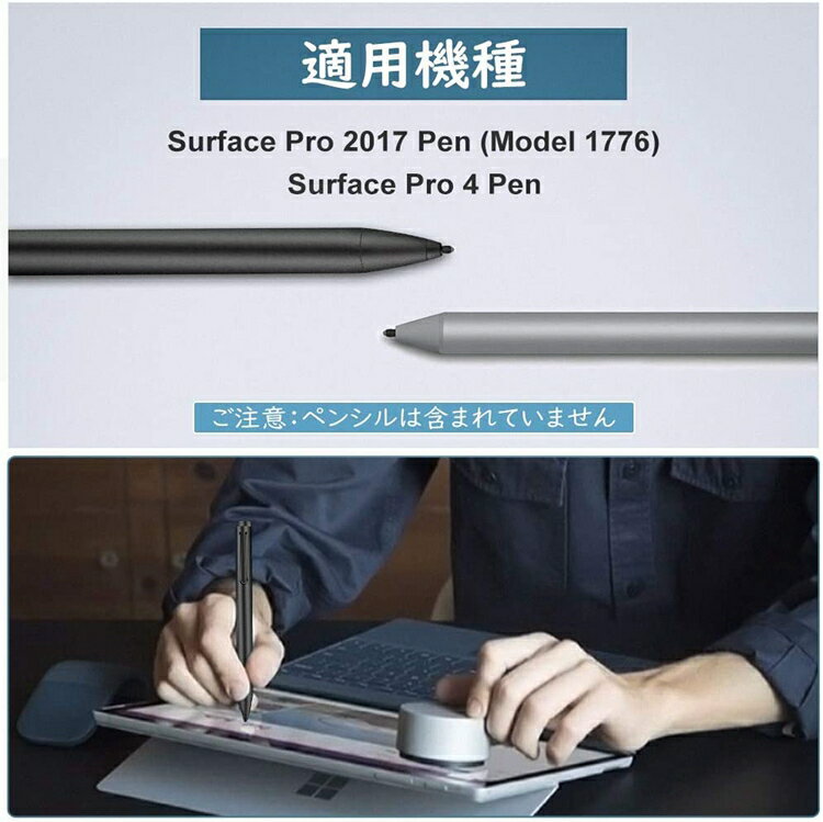 【3個セット】 Surface ペン 替え芯 ...の紹介画像2