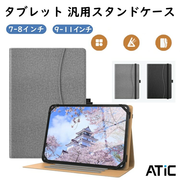 楽天市場】teclast(タブレットカバー・ケース|タブレットPC 楽天市場】teclast(タブレットカバー・ケース|タブレットPC