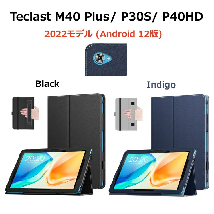 TECLAST tPad 5000mAh Androidタブレット本体+カバー TECLAST tPad 5000mAh Androidタブレット本体+カバー TECLAST