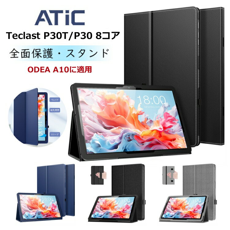 楽天市場】teclast p30の通販 楽天市場】teclast p30の通販