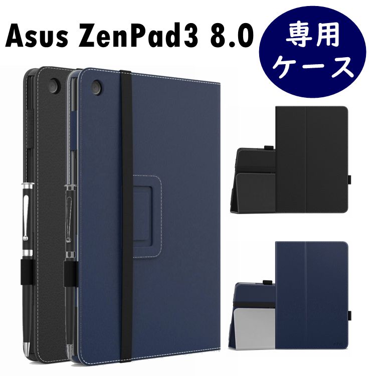 ̵ Asus ZenPad 3 8.0  С  ZenPad3 8.0 asus zenpad Z581KL ...
