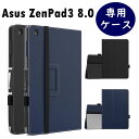 【送料無料】 Asus ZenPad 3 8.0 ケース カバー エイスース ZenPad3 8.0 asus zenpad Z581KL ATiC Asus Zenpad 3 8.0 Z581KL ZT581KL 対応 専用 ケース カバー タブレット スタンドケース 手ホルダー付き 手帳型 軽量 薄型 高級感 オートスリープ 高級PUレザー