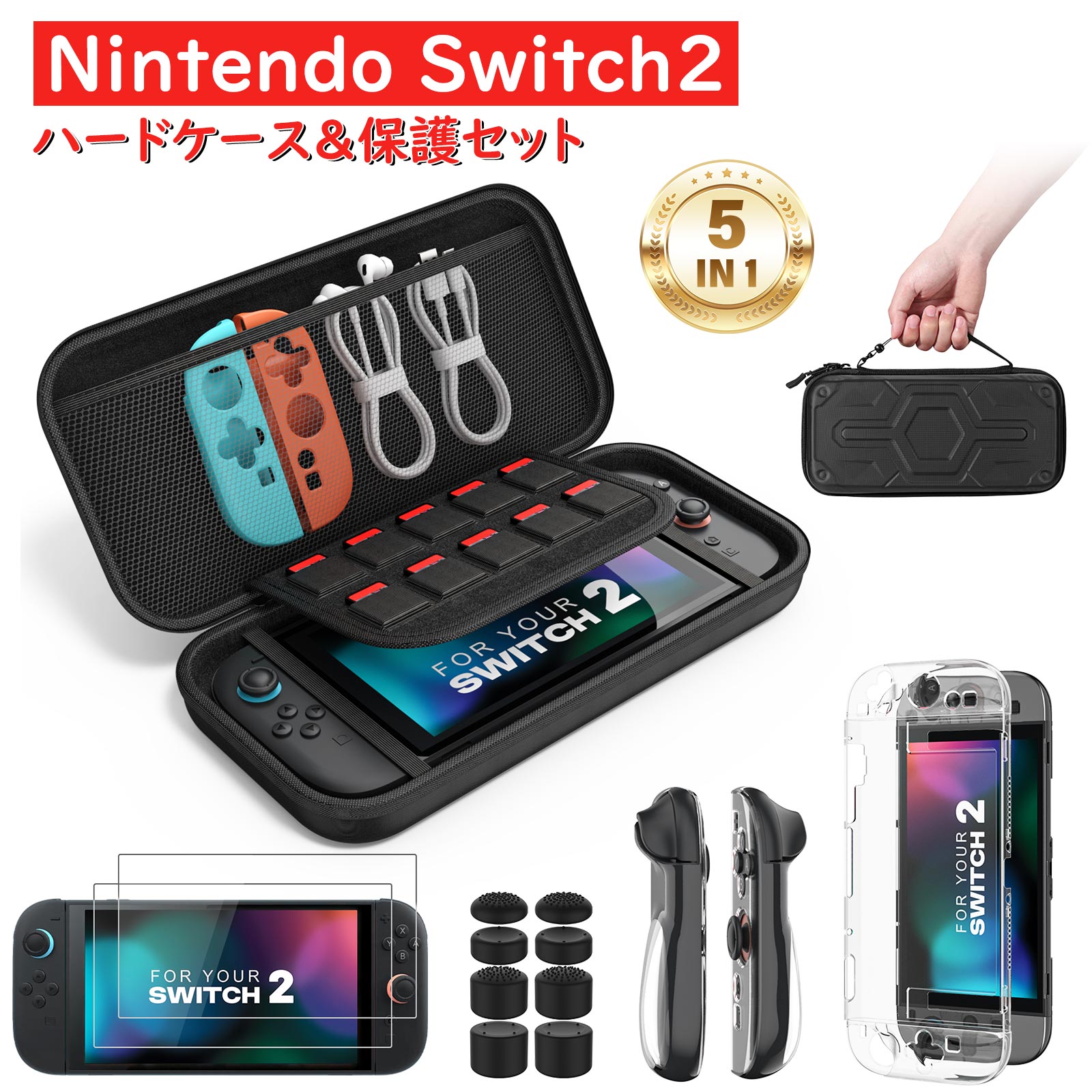 Switch2  å2 С 󥰥 Switch2ݸ꡼å ǼХå ʬΥꥢ 饹ե2 ...