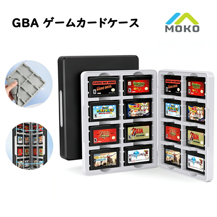 【16枚収納】GBAケース ゲームカードケース 磁石開閉 マグネット式 ABS製 ハードシェル 高性能シリコンインナー 大容量 耐衝撃 防塵 傷防止 持ち運び便利 自宅保管・旅行に最適