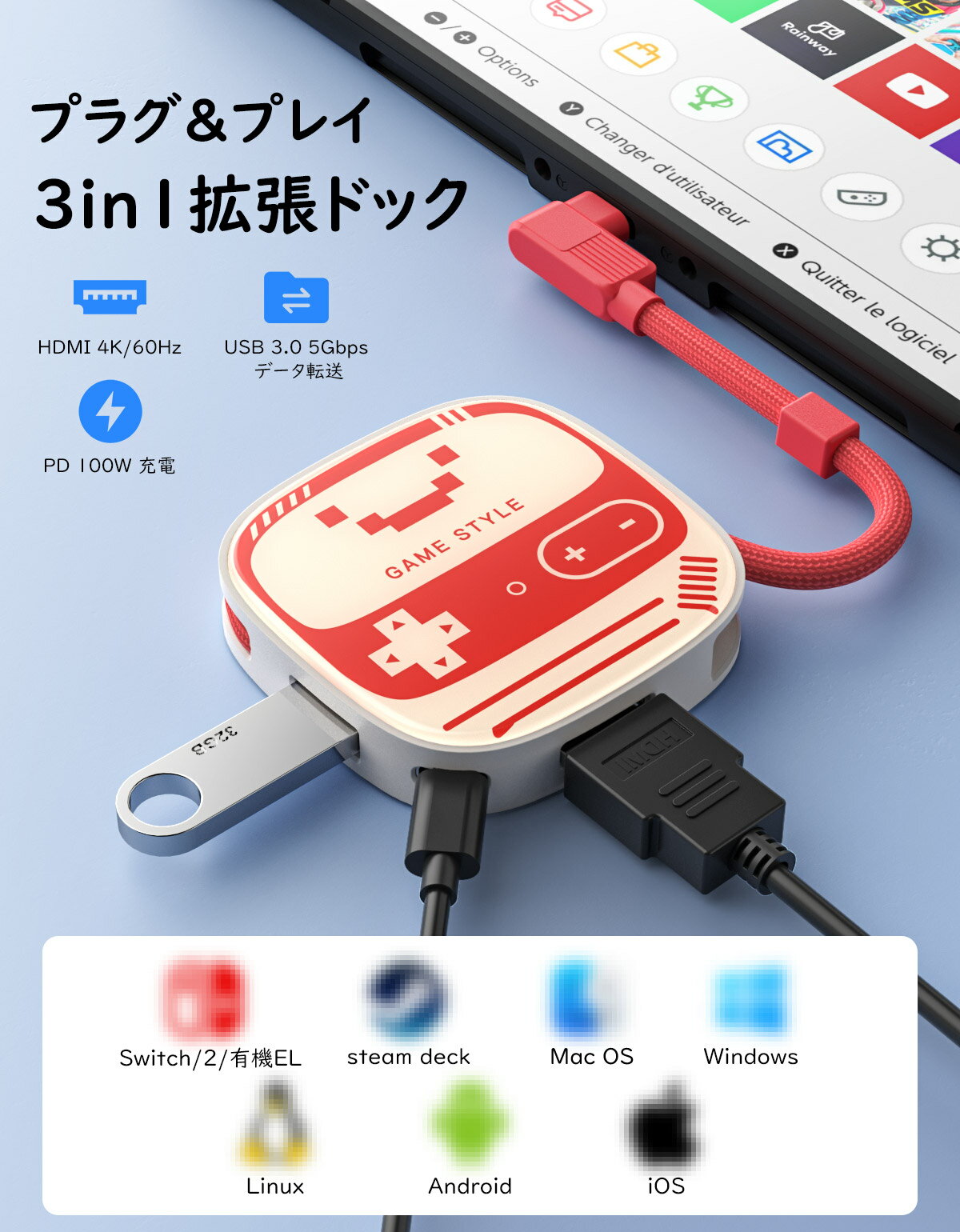 Switch 2用 ドック 3in1 HDMI...の紹介画像2