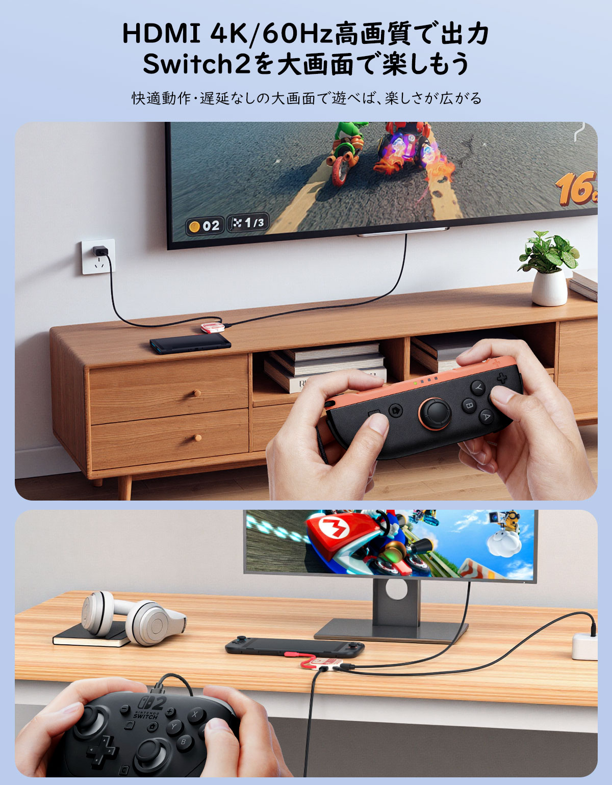 Switch 2用 ドック 3in1 HDMI...の紹介画像3