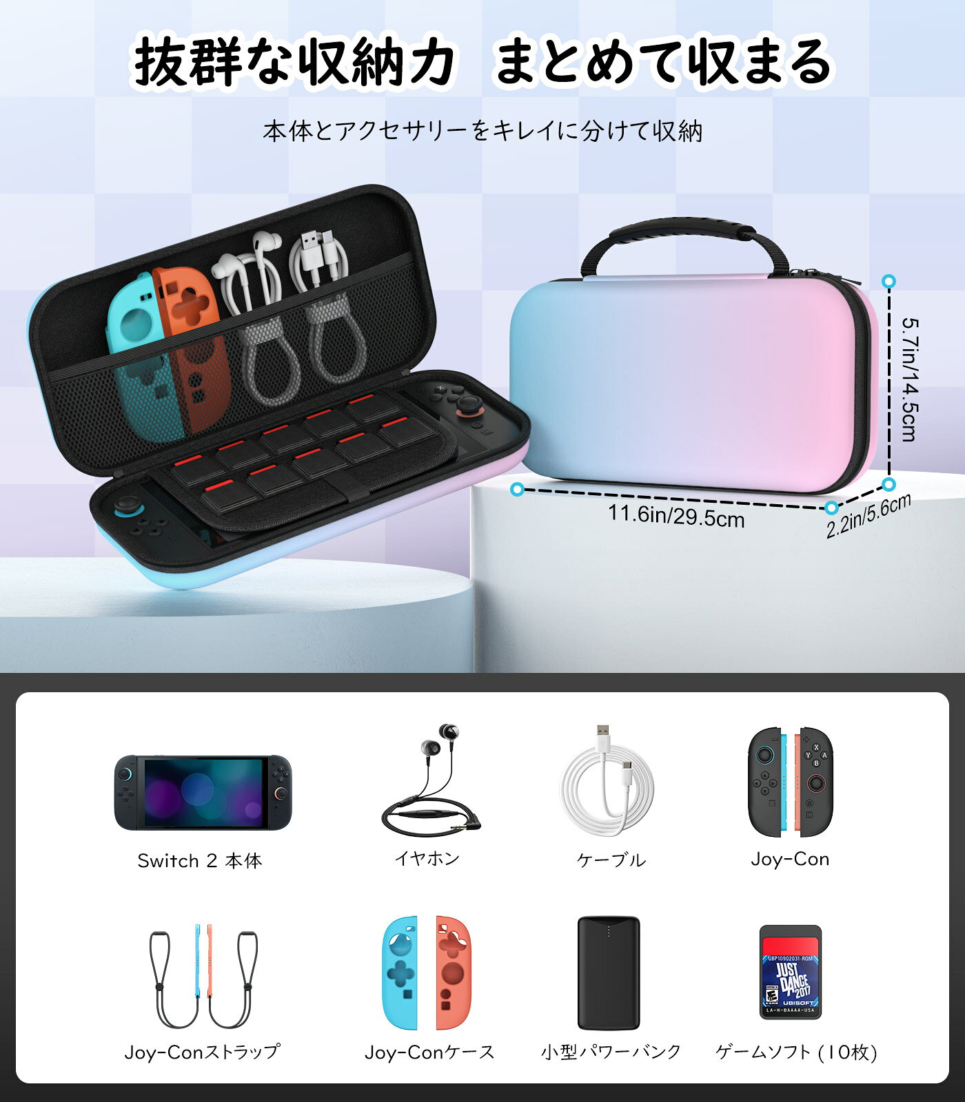 Nintendo Switch2 / Switch / Switch 有機ELモデル(Switch OLED) / Switch Lite ケース ニンテンドースイッチ スイッチライト ケース カバー 収納バッグ EVA素材 キャリーケース 任天堂スイッチ 保護 防塵 防汚 耐衝撃 全面保護 ソフト/ケーブル/イヤホンなど小物収納可能 2