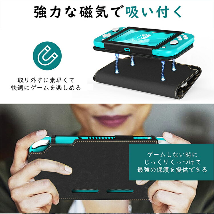Nintendo Switch Lite ケース カバー ターコイズ ニンテンドースイッチライト スイッチライト ケース カバー 保護カバー 収納ケース 収納抜群 高品質 PUレザー ニンテンドースイッチ ライト ケース スタンド 耐衝撃 軽量 ゲームカード収納 ストラップ付き 磁気バックル設計入荷在庫速報　楽天　通販