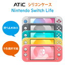 Nintendo Switch Lite ケース カバー ター