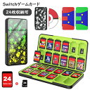 ATiC Switch ソフトケース カード収納ケース Micro SD 24枚 ソフト 24枚同時に収納 Switch Switch Lite Switch有...