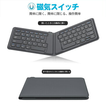 ATiC Bluetoothキーボード 折りたたみ コンパクト Bluetooth キーボード ワイヤレス キーボード ブルートゥース キーボード 超軽量 薄型 小型 無線 コンパクト 持ち運びやすい USB充電 充電可能 自動接続 Android Windows iOS iPhone iPad スマートフォン スマホ 対応