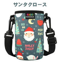 ペットボトルホルダー水筒カバー550mlSサイズ-Nuovoware水筒ホルダーショルダーベルト付きボトルキャリアー肩掛けペ断熱水筒ケーススポーツボトルペットボトルペットボトルカバー防水ネオプレン製アウトドアキャンプ遠足