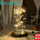 母の日 造花 ゴールドメッキローズ ガラスドーム 枯れない花 長持ち LEDライト付き 部屋飾り インテリア 引越しバラ 記念日 誕生日 バレンタイ お祝い お見舞い お礼 置物 クリスマス プレゼント ボックス付き ギフト 永遠の愛 結婚記念日