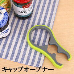 https://thumbnail.image.rakuten.co.jp/@0_mall/thtech/cabinet/kitchen/3in1-jar-opener-08_.jpg