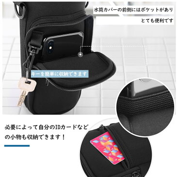 水筒カバー ホルダー 水筒キャリアカバー ペットボトルカバー ポーチ Nuovoware 手提げ 防水ネオプレン製 断熱 ウォーターボトル保護カバー 調節可能なショルダーベルト付き クリスマス プレゼント 保育園 遠足 保温 運動会 子供 ペットボトルケース 父の日 ギフト