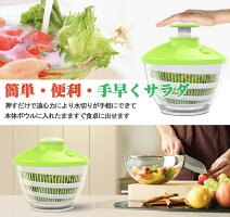 サラダスピナーNuovowareサラダスピナー・野菜水切り器キッチン用品