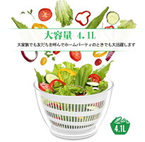サラダスピナーNuovowareサラダスピナー・野菜水切り器キッチン用品
