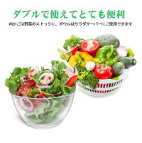 サラダスピナーNuovowareサラダスピナー・野菜水切り器キッチン用品