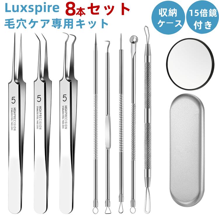 Luxspire˥Ӽ8ܥå15ܶդ˥Ӽꥻåȴåȥԥ󥻥å٥׹ݥƥ쥹Ѽ߼ӷꥱʥեǼդɡк