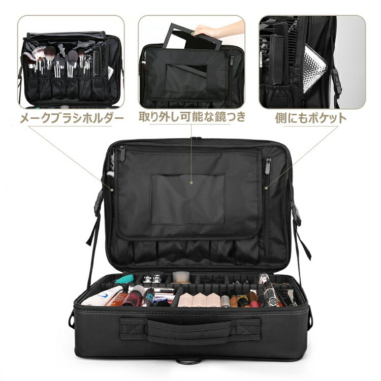 メイクボックスLuxspireコスメボックスメイクブラシバッグEVA化粧ポーチコスメポーチメイクポーチ40*29*14CM鏡肩掛けベルト付きプロ用仕切り持ち運び防塵收納抜群置き方調整可能通勤・出張・旅行用機能的收納大容量衝撃吸収化粧品収納収納ケース