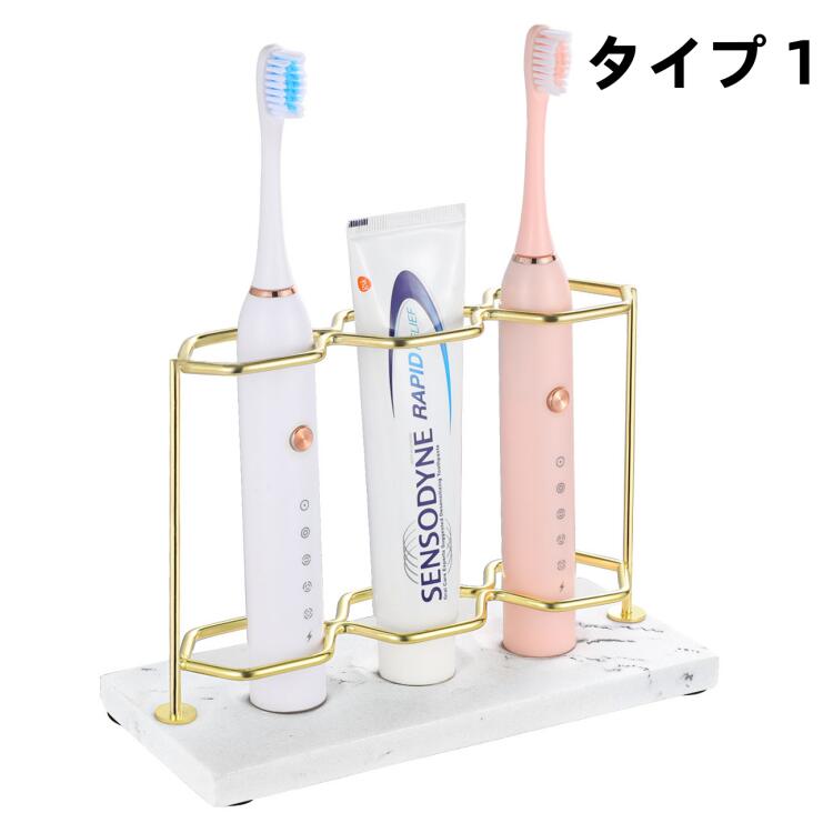 \クーポンで10%OFF★1/16迄/歯ブラシスタンド 歯ブラシ立て 歯ブラシホルダー 電動 歯ブラシ置き 歯磨き入れ 置き型 天然樹脂 Luxspire 多機...