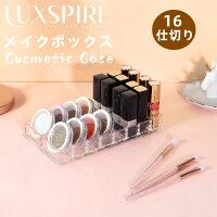 Luxspire メイクボックス 化粧品 収納 化粧品収納ボックス コスメ収納 コスメボックス ホワイト 収納ボックス コスメ 小物入れ メイク収納 小物収納 コスメケース メイクケース 卓上収納 寝室 浴室 洗面所 家庭用 口紅 香水 アクリル 透明