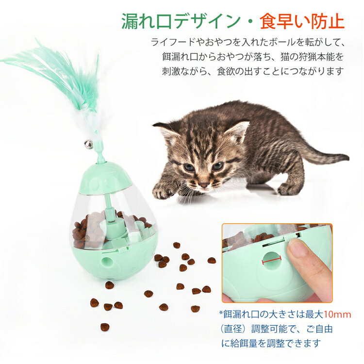 ボール猫おやつボール餌入れボール猫早食い猫遊びおもちゃPawabooだまるボール360度回転電動式知育玩具ボールおもちゃLED光るボールIQステップボールキャットトイ猫ちゃん大興奮運動不足対策犬猫兼用ストレス解消お留守番羽二つ+ドライバー付き