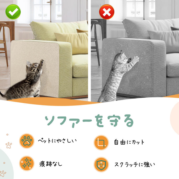 ����P15�ܡ�4/1����ǭ �ޤȤ��ޥå� Pawaboo ǭ �޸����ɻߥ����� ���ե����ݸ� �Ĥ�Ȥ� �޸��� ǭ �Ĥ�Ȥ��ݡ����ڥ� ����åȥ����ڥ� �����ڥå� ��ͳ�˥��åȤǤ��� �ɤ�Ž�� ��/���ݸ� �������� ������ �ȶ��ݸ� ����ƥꥢ 200cm 300cm