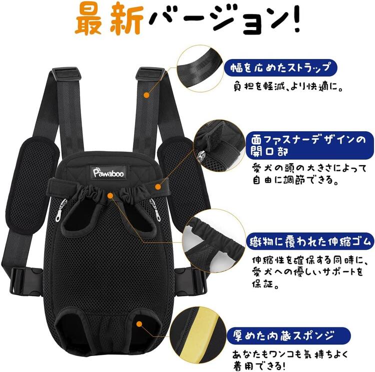 ペットバッグ ペット抱っこバッグ リュック型 ペット用 抱っことおんぶ兼用バッグ キャリー 肩パット付き 抱っこバッグ スリング 通気 おんぶ紐 飛ぶ防止 両手解放 快適 2WAY お出かけ用 中型犬 小型犬 猫兼用