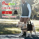 ＼クーポンで15%OFF 9/30迄／介護ハーネス Pawaboo 犬用歩行補助 足腰の弱くなった老犬に 犬用介護ハーネス リード 老犬 障害犬 欠陥犬 散歩用 登山用 運動用 犬用キャリー 腰リード 歩行サポート 犬用リハビリ補助用具 Sサイズ Lサイズ Mサイズ