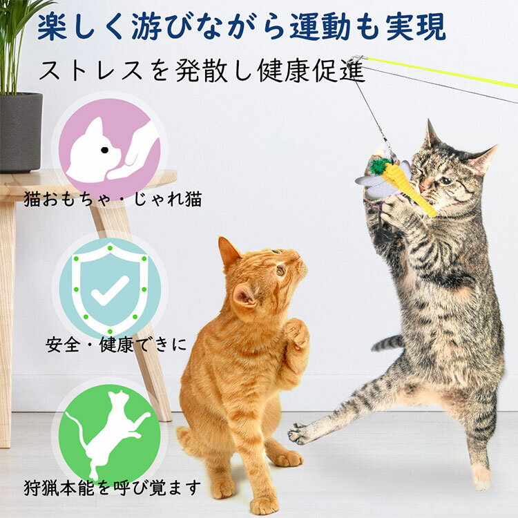 猫じゃらしPawabooじゃれ猫フェザーワンドスピニングリール付き伸縮釣竿型おもちゃ手動式プーリー猫じゃらし釣りロッド猫おもちゃネコあそびベル付き羽音替えおもちゃ三つ付き運動不足猫のストレス解消ColorfulStripes