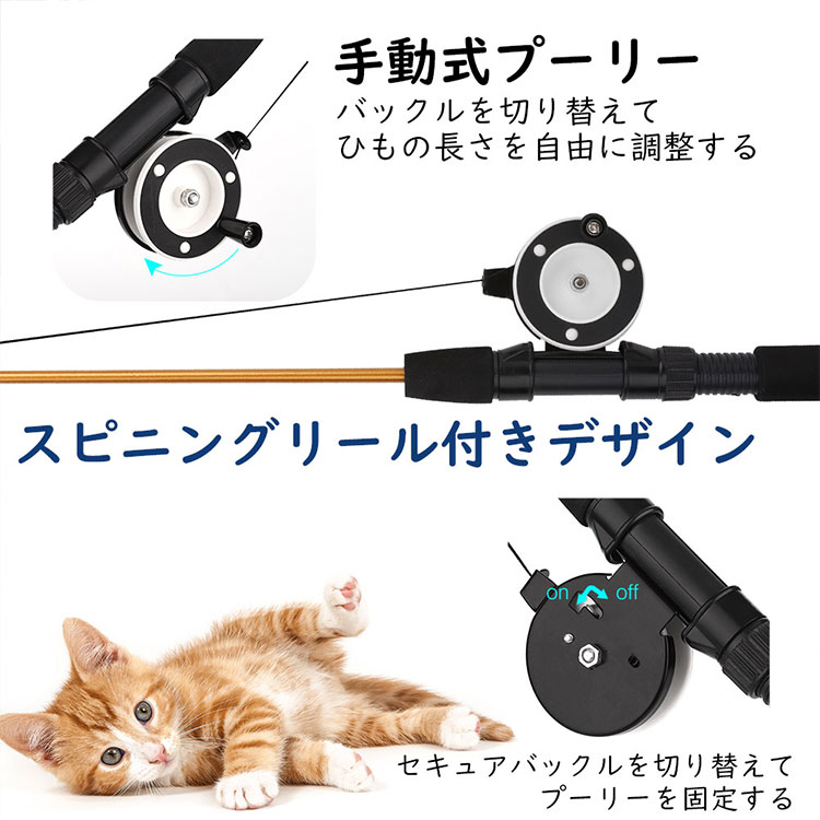 猫じゃらしPawabooじゃれ猫フェザーワンドスピニングリール付き伸縮釣竿型おもちゃ手動式プーリー猫じゃらし釣りロッド猫おもちゃネコあそびベル付き羽音替えおもちゃ三つ付き運動不足猫のストレス解消ColorfulStripes