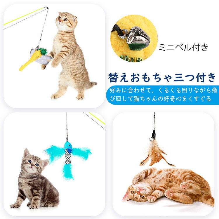 猫じゃらしPawabooじゃれ猫フェザーワンドスピニングリール付き伸縮釣竿型おもちゃ手動式プーリー猫じゃらし釣りロッド猫おもちゃネコあそびベル付き羽音替えおもちゃ三つ付き運動不足猫のストレス解消ColorfulStripes