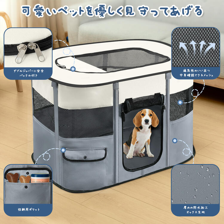 ペットサークル 犬 折り畳み ボウル付き ケージ メッシュ Pawaboo フェンス プレイサークル 屋根付き 扉付き 防水 引き裂けにくい ファスナー式 出入り便利 哺乳期 分娩室 遊び用 収納袋付き ウサギ ハムスター サークル thtech-10002525 THTECH サンプル画像3