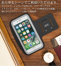 iPhone8iPhone8plusアームバンドiPhone7iPhone7plusアームバンド-ATiCiPhone7専用汗プルーフ透明樹脂製ランニングスポーツケーススポーツスマホスマートフォンアームバンドケースポーチ保護カバーランニング