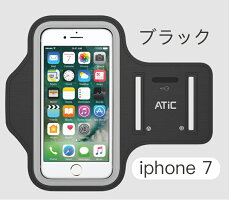 iPhone8iPhone8plusアームバンドiPhone7iPhone7plusアームバンド-ATiCiPhone7専用汗プルーフ透明樹脂製ランニングスポーツケーススポーツスマホスマートフォンアームバンドケースポーチ保護カバーランニング