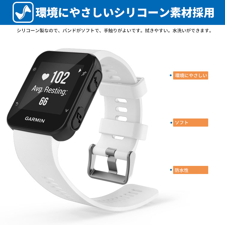 ガーミン Garmin ForeAthlete 35J バンド ベルトGarmin Forerunner 35 替えバンド 替えベルト ATiC Garmin Forerunner 35 専用 交換バンド 交換ベルト 高級 シリコン 腕時計ストラップ 送料無料