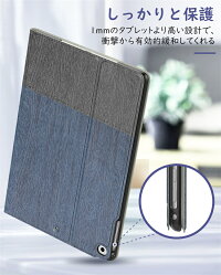 ipad2018/2017ケースカバーipad9.7ケースipad第5/6世代新型ipad6/52017/2018ケースカバー2018/2016ケースアップルアイパッド9.7インチケーススタンド機能ATiCApplePCバック開閉式薄型スタンド機能付きカバーオートスリープ機能
